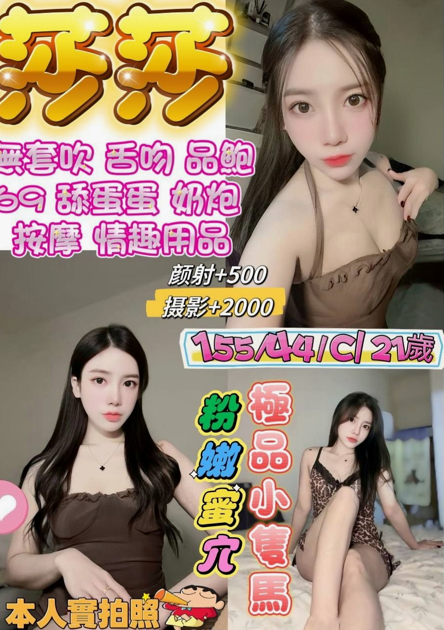 TONIGHT|桔子|外拍小模|基隆外叫|年齡22歲|170cm/48kg|胸圍E罩杯|性感 下海兼職 尋找刺激 臉蛋清新 素顏、淡妝顯得清秀可人